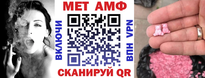 Амфетамин 98% Кингисепп