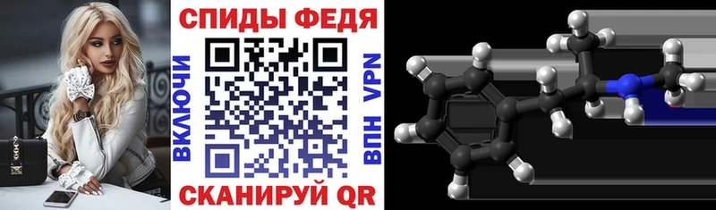 Амфетамин Premium  Купить  Кингисепп 