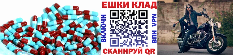 Купить закладки  Кингисепп  Экстази 99% 