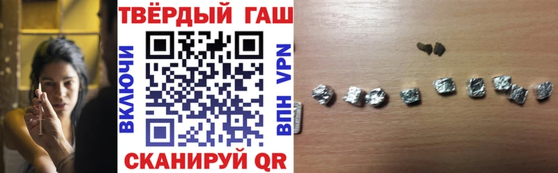 Купить закладки  Кингисепп  ГАШИШ Ice-O-Lator 