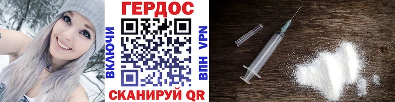 ГЕРОИН VHQ  Купить закладки  Кингисепп 