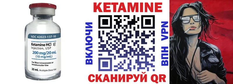 КЕТАМИН VHQ Купить где Кингисепп