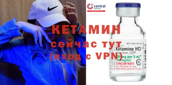 ALPHA-PVP Алексин