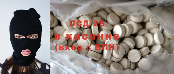 стаф Алексеевка