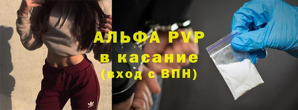 ALPHA-PVP Алексин