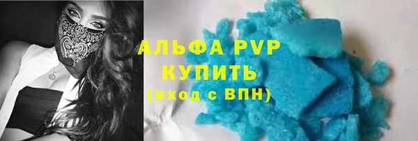 ALPHA-PVP Алексин
