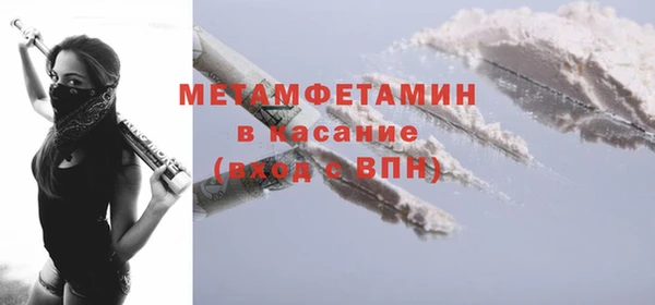ALPHA-PVP Алексин