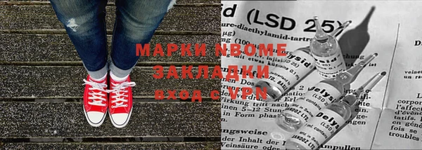 бутират Алзамай