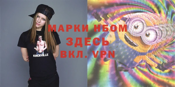 ALPHA-PVP Алексин