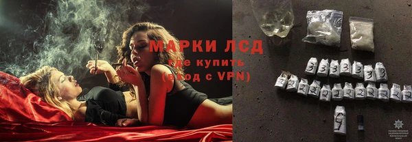 ALPHA-PVP Алексин