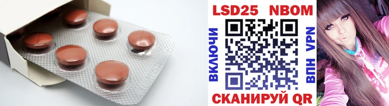 LSD-25 экстази ecstasy  Купить закладки  Кингисепп 