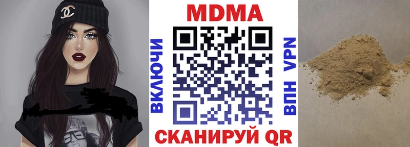 MDMA молли  Купить где  Кингисепп 