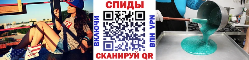 Купить где  Кингисепп  Метамфетамин витя 