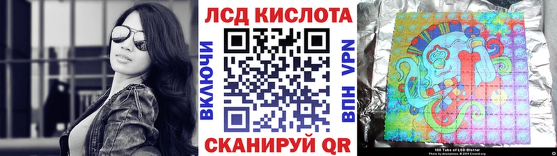 Купить  Кингисепп  Наркотические марки 1,8мг 
