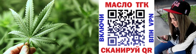 Дистиллят ТГК THC oil  Купить где  Кингисепп 